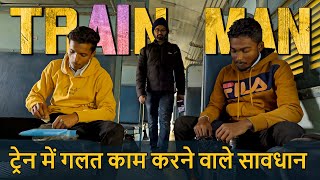 सावधान  वो ट्रेन में ही है  Railway Train Security with AI documentary [upl. by Swan217]