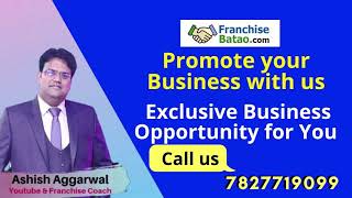 Kirana Shop Franchise  How to Start Grocery Store Franchise  Online Business Model [upl. by Suilienroc518]