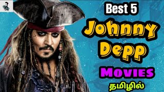 Best 5 Johnny Depp Tamil Dubbed Movies  Best Hollywood movies in Tamil Besttamizha [upl. by Haram]