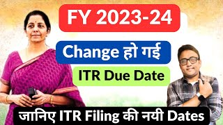 ITR Filing Due Dates changes 202324 Income Tax Return itr [upl. by Irv973]