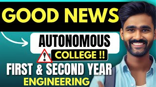 GOOD NEWS FOR AUTONOMOUS COLLEGESFIRST YEAR AND SECOND YEARPRADEEP GIRI SIR [upl. by Kellene]