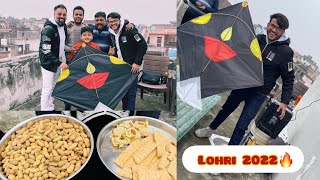 Lohri Celebration In Ludhiana🔥 Punjab ki Patangbazi😍Lohri 2022🥰 lohri punjab [upl. by Lidah]