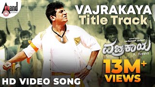 Vajrakaya Title Track  Dr Shivarajkumar  VRavichandran Arjun Janya  Sivakarthikeyan Ravi Teja [upl. by Itraa]