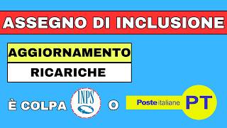 ⚡ ASSEGNO DI INCLUSIONE ➡ AGGIORNAMENTO RICARICHE 2806 [upl. by Edmanda]