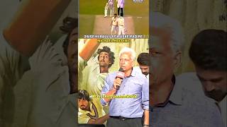 Mohinder Amarnath 😡 talking about 1983 world cup final ball  shorts cricket youtubeshorts [upl. by Candide]