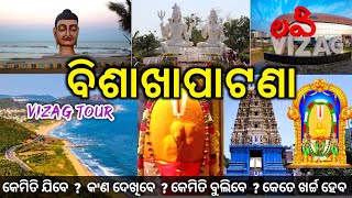 Visakhapatnam Tour Guide  Vizag City All tourist Places  Araku Valley Kailasagiri Tour plan [upl. by Matland584]