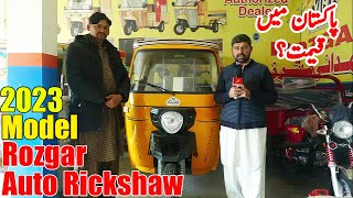 Rozgar 6 seater Auto Rickshaw Price in Pakistan 2023  Auto Rickshaw price in Pakistan 2023 [upl. by Enirroc234]