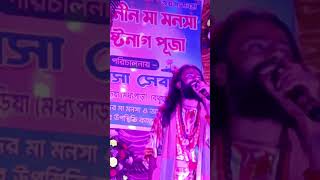 Short video folkbaul folkmusic folksong [upl. by Godfrey]