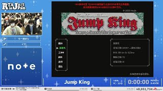 Jump King  RTA in Japan Summer 2024 [upl. by Daniala]