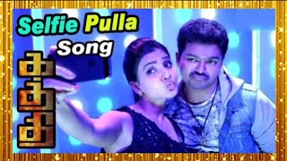 Selfie pulla song lyricsKaththiVijaySamantha [upl. by Biernat]