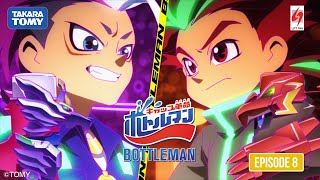 Takara Tomy Cap Revolution Bottleman Episode 8 ENG Dub [upl. by Aicemak669]