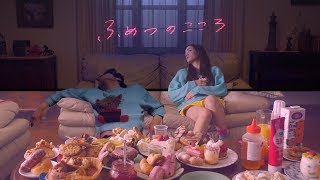 tofubeats「ふめつのこころ」 [upl. by Natye755]