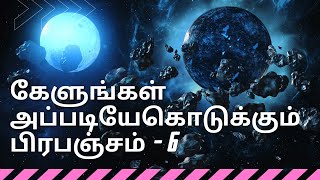 876 கேளுங்கள் அப்படியே கொடுக்கும் பிரபஞ்சம்6  Secret of Universe  Law of Attraction Basics Tamil [upl. by Niahs]