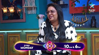 Bigg Boss Buzzz  Bebakka Exclusive Exit Interview  Ambati Arjun  Nagarjuna  Star Maa Music [upl. by Zebe]