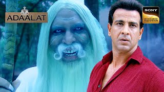 KD Pathak का हुआ Jungle में रहने वाले Djinn से सामना  Part 1  Adaalat  Mysterious Cases [upl. by Oterol]