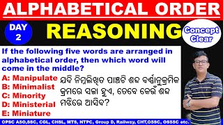 Alphabetical Order Reasoning Question।Dictionary Order।Reasoning Class By Chinmaya Sir।Concept Clear [upl. by Assenal]