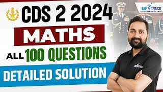 CDS 2 2024 Answer Key  CDS 2 2024 Maths Answer Key  CDS 2 2024 Maths Paper Solution by Randhir Sir [upl. by Summers858]