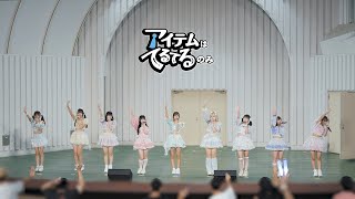 240928 アイテムはてるてるのみ FULL Camフルカメラ アナ×キュン×SUPER ライブ 〜秋の2DAYS編〜 2 4K60p [upl. by Farmer775]