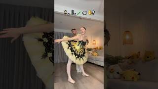 WE NEED TO KNOW 😅😩  dance trend viral couple funny ballet challenge game shorts [upl. by Ahsinik122]