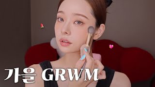 CC GRWM💄요청 많았던 가을 데일리 메이크업🐿🧡근황 TMI🫢  올리브영 클리오 신상 더 프리지아 EP17 [upl. by Clerk]