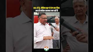 RSS में हूं लेकिन BJP ने तंग कर दिया  Haryana Election [upl. by Anavas]