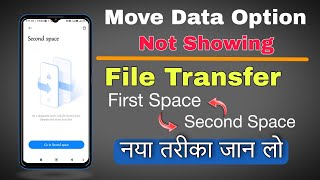 How To Transfer Data From Second Space To First Space  How to move data in second space [upl. by Cristal14]