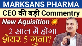 CEO का बड़ा बयान💥🤩🚀  marksans pharma share news  marksans pharma results today [upl. by Harding169]