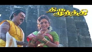 Thirumoorthy Full Movie HD [upl. by Wei98]