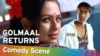 Golmaal Returns  Ajay Devgan  Hit Comedy Scene  अजय देवगन हिट् कॉमेडी  Shemaroo Bollywood Comedy [upl. by Rumery579]