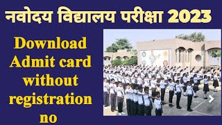 JNV बिना Registration no के Admit card download kare  jnv admit card 2023 class 6  JNV Admit card [upl. by Alexia9]