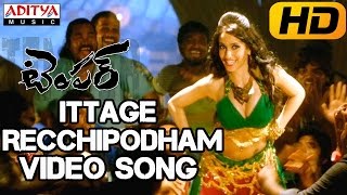 Ittage Recchipodham Full Video Song  Temper Video Songs  JrNtrKajal Agarwal [upl. by Rimaa]