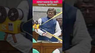 মেট্রোরেলের মতো জাপানের একটি ভালো বিশ্ববিদালয় বা হাসপাতাল বাংলাদেশে আনলে অসুবিধা কিগোলামসারওয়ার [upl. by Jacobsohn]