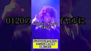 515【ぷらもとANERIS Vo15】マピオンLIVE映像① shorts 音楽 live [upl. by Ehcor]