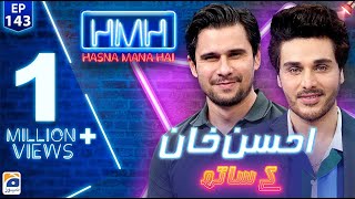 Hasna Mana Hai with Tabish Hashmi  Ahsan Khan Pakistani actor  Episode 143  Geo News [upl. by Nnairek696]