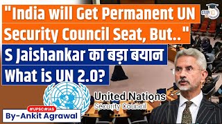 Will India Get Permanent UNSC Seat Soon  Big Statement from S Jaishankar  UPSC GS2 [upl. by Tterrag384]