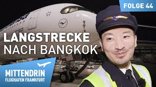 Mit JoungGi nach Bangkok – Abenteuer Langstrecke  Mittendrin Flughafen Frankfurt 44 [upl. by Nahtal]