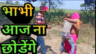 शुभ होली jogira naya se purana सदा आनंद रहे मोहन खेले होली latest video HD Bihar comedy [upl. by Tizes]