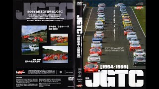 JGTC 1996 Rd5 SUGO Rd6 MINE Racing On 476 [upl. by Lenuahs45]