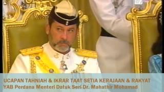 Istiadat Pertabalan Seri Paduka Baginda Yang diPertuan Agong Ke12  Part 3 [upl. by Imoan]