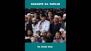 Namaste ka matlab l Dr Zakir Naik drzakirnaiklecture [upl. by Priestley]