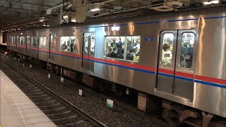 【特急三崎口行き】京成3000形3030編成上大岡駅到着amp発車Keisei 3000 series Kamiooka Station [upl. by Marquis625]