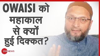 Kashi Mahakal Express में भगवान Shiv की मूर्ति क्यों AIMIM Chief Owaisi [upl. by Marlowe]