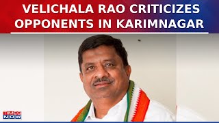 Congress Candidate Velichala Rajender Rao Criticizes Opponents in Karimnagar  Lok Sabha Elections [upl. by Artemas]