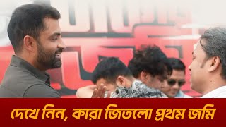 পুরস্কার যখন একটি ঠিকানা তখন সেটা টাকার অংকে মাপা যায় না [upl. by Aarika]