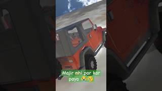 manjir nhi par kar paya 😭😢😱vidioshortviralfunny video [upl. by Bernadina]