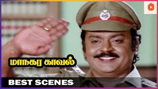 Police Department குள்ளேயே தப்பு நடக்குது  Maanagara Kaaval Movie Scenes  Vijayakanth  Suma [upl. by Skip]