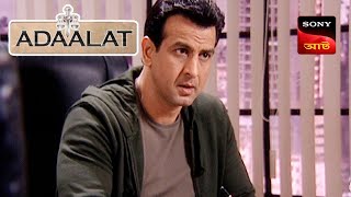 Adaalat  আদালত  Ep 61  27 Nov 2023  Full Episode [upl. by Ayotyal440]