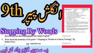 Stopping By woods Summary summary class9 english  Class 9th English [upl. by Nnaesor]