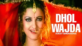 Dhol Wajda Sarbjit Cheema  Kurti Full Song [upl. by Raamal218]