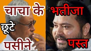 हांफतेहांफते आख़िर बच गई Nitish सरकार बेलने पड़े पापड़ अब जानिए क्या होगा आगेgtroadlive [upl. by Orianna]